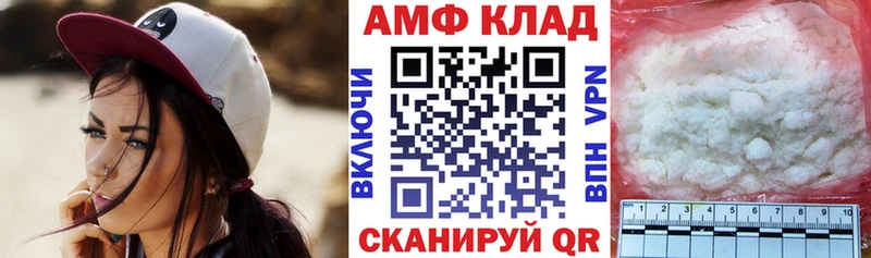 АМФ Розовый Судогда