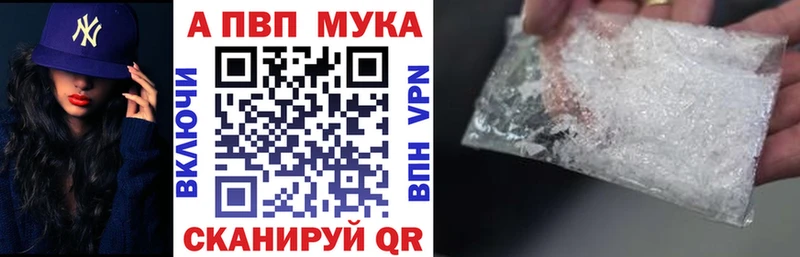 дарнет шоп  Судогда  A-PVP Crystall 