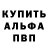 ГАШ hashish PriadkoSawa Priadko