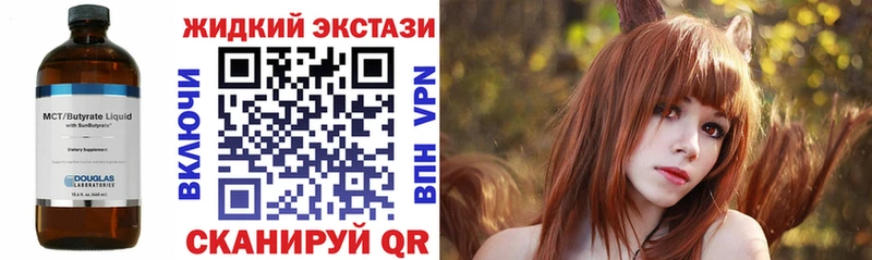 наркота  Судогда  БУТИРАТ GHB 