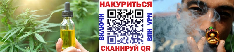 наркотики  Судогда  Еда ТГК конопля 
