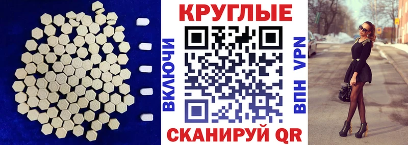 Ecstasy 280мг Судогда