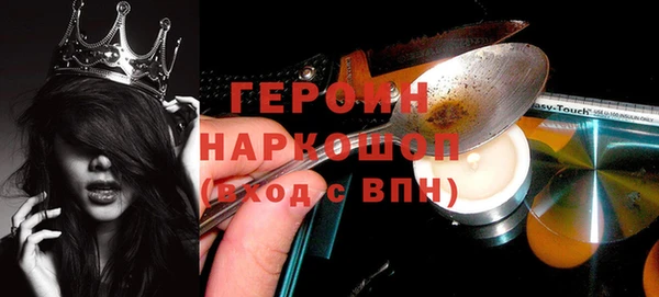бутик Балабаново