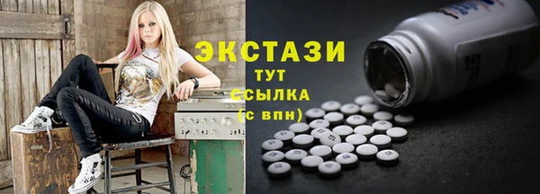бутик Балабаново
