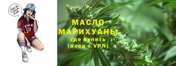бутик Балабаново