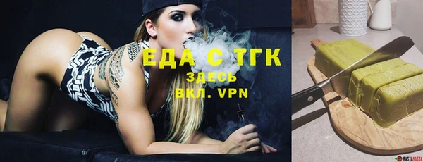 марихуана Семёнов