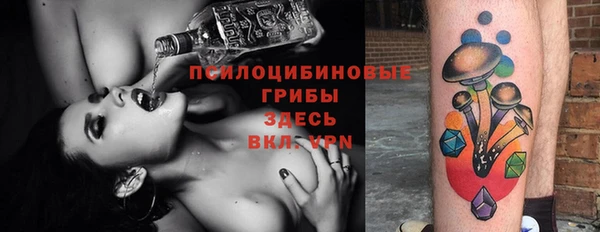бутик Балабаново