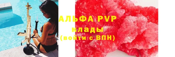 мяу мяу кристалл Семикаракорск