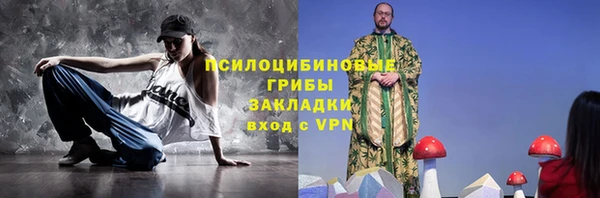 марихуана Семёнов