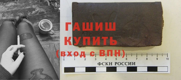 метамфетамин Балахна