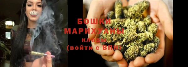 метамфетамин Балахна