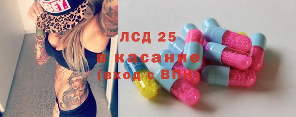метамфетамин Балахна