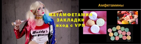 бутик Балабаново