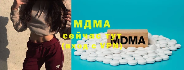 бутик Балабаново