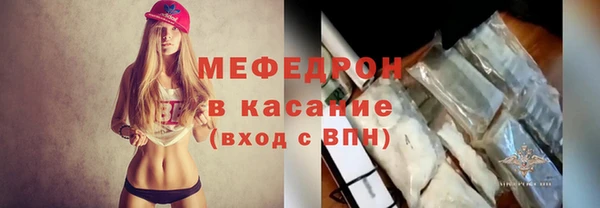 метамфетамин Балахна