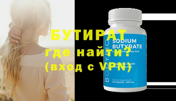 бутик Балабаново