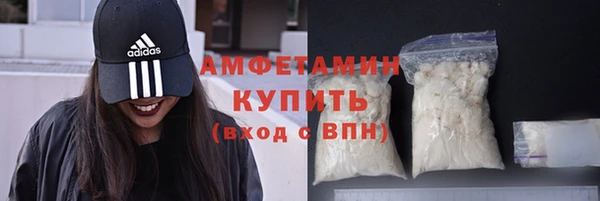 мяу мяу кристалл Семикаракорск
