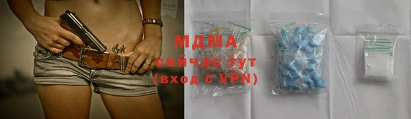 марихуана Семёнов
