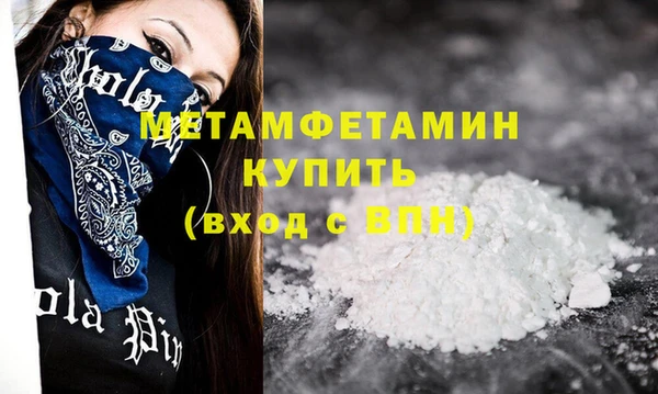 бутик Балабаново