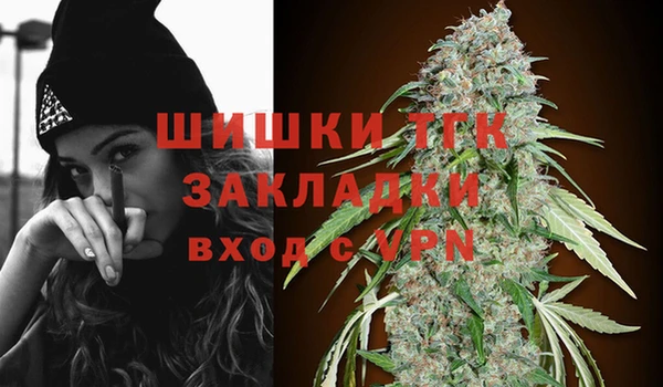 метамфетамин Балахна