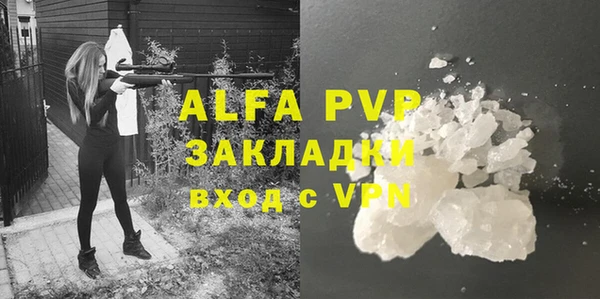 бутик Балабаново