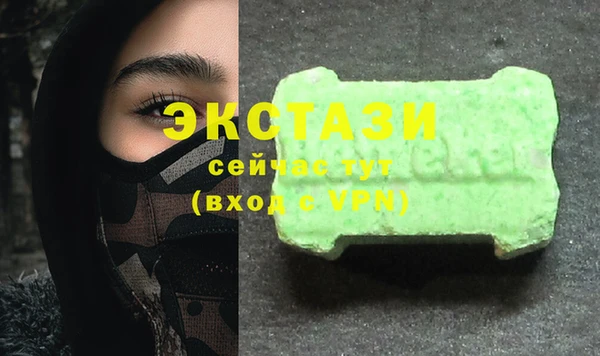 бутик Балабаново