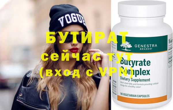мяу мяу кристалл Семикаракорск