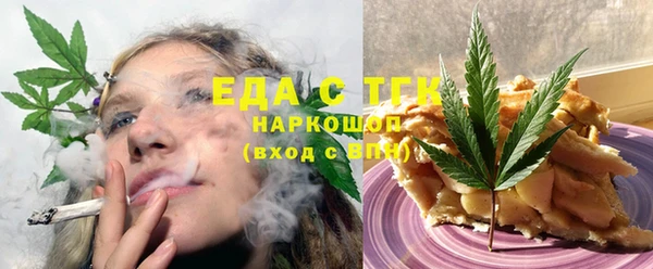 метамфетамин Балахна