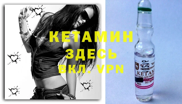 метамфетамин Балахна