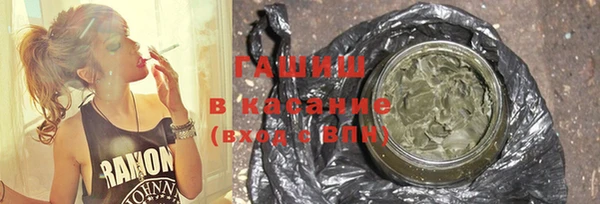 бутик Балабаново