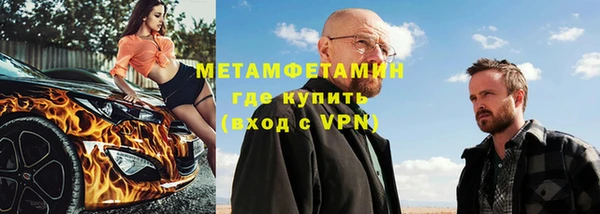 бутик Балабаново