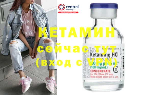 метамфетамин Балахна