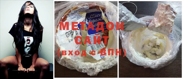 метамфетамин Балахна