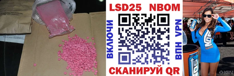 что такое наркотик Судогда ЛСД экстази кислота