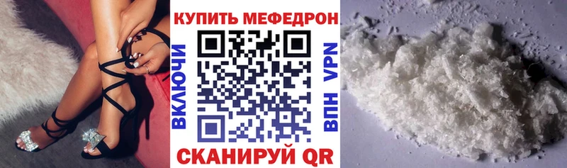 МЯУ-МЯУ кристаллы  нарко площадка какой сайт  Судогда  где найти наркотики 
