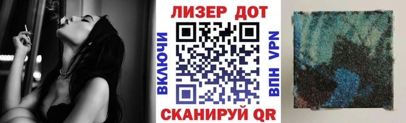 купить наркоту Судогда Марки 25I-NBOMe 1,8мг